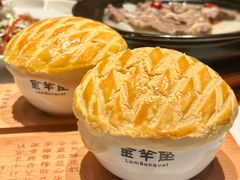 -新兴·金羊座·粤菜点心(乐峰店)