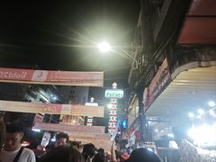 -唐人街(耀华力路)