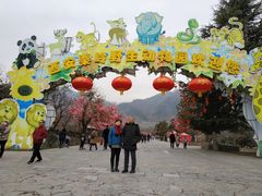 -西安秦岭野生动物园