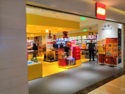 -乐高授权专卖店(朝阳大悦城店)