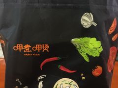 -呷哺呷哺(丹尼斯店)