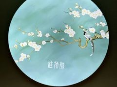 -淮扬韵(高新大都荟店)