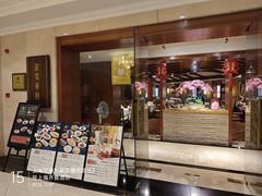 -金美华轩(东方路齐鲁店)