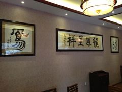 -郭鸡肉·非遗餐厅(安仁古镇店)