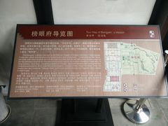 -张家港凤凰山景区恬庄古街