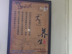 -张钰强中医正骨推拿连锁(华发商都店)