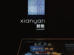 -源·咖啡自助餐厅·海鲜·烧烤·三文鱼(海口华彩洲际酒店)