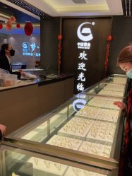 -中国黄金(北京旗舰店)