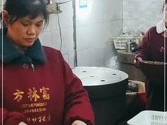 -方林富炒货店(西溪路78号本人店)