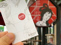-茶颜悦色(岳麓山顶店)