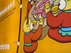 -古乐牛香·鲜牛肉牛杂火锅(新区店)