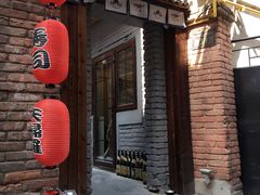 门面-桥岚·巷子鲜河豚鱼(专门店)