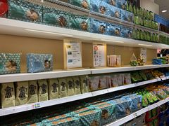 -宜家·瑞典食品屋(四元桥店)