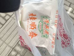 -芦庄子桂顺斋(和平路总店)