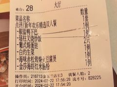 -避风塘·金牌店·夜宵(金玉兰店)