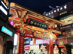 -解放路步行街                