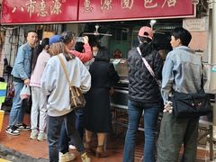 -惠源面包店(开禾路店)