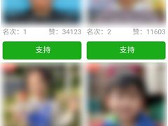 -上海松江区迪笙幼儿园