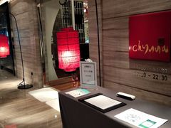 -北京王府井希尔顿酒店·秦唐中餐厅Chynna