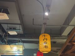 -肖记公安牛肉鱼杂馆· 省级非物质文化遗产(仁和路店)