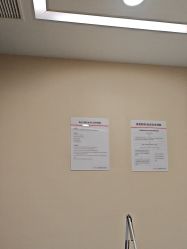 -上海玫瑰医疗美容医院