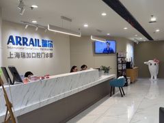 -瑞尔齿科(时代诊所)