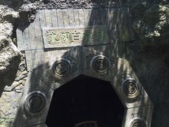 -桃花岛风景旅游区