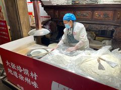 -大张烙馍村(泉山店)