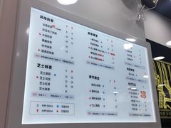-古茗(西湖小和山店)