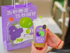 -奈雪的茶(时代天街店)