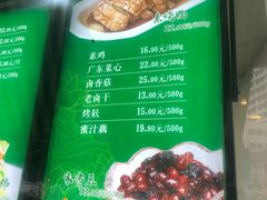 菜单-古南都·清真绿柳居菜馆(太平南路店)