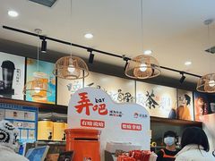 -茶话弄(中贸广场店)