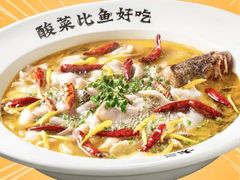 -太二酸菜鱼(海口友谊广场店)