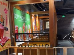 -呷哺呷哺 黄金牧场 (欢乐谷店)