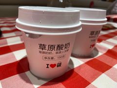 -西贝莜面村(上海百联西郊店)