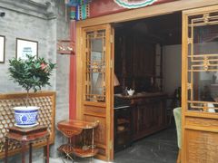 门面-北京古城老院厉晓麟精致菜