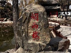 -承德避暑山庄景区