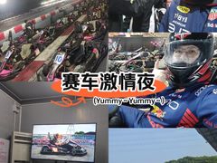 -竞速卡丁车赛车会(道滘店)