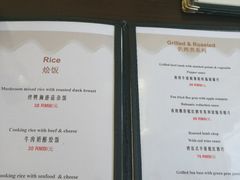 菜单-杰克·肯特厨房西餐厅