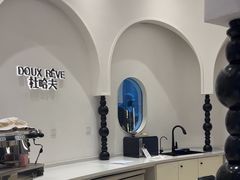 -杜哈夫DOUX RÊVE·生日蛋糕(日月光店)