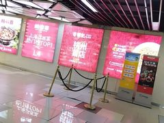 -宝龙城(杭州滨江店)