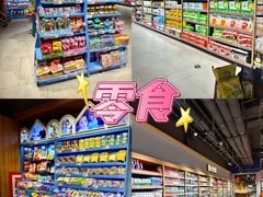 -爱家超市(喀什路店)