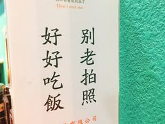 -鲍馬爷·鲍粥(洛浦店)