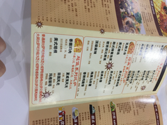 菜单-比格比萨(林萃路店)