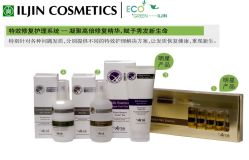 保养系列-极致·本色 发型工作室