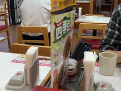 -食其家·牛丼咖喱(浦电路店)
