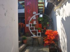 秘制洱海鱼-云隐小厨·传统大理美食(复兴路店)
