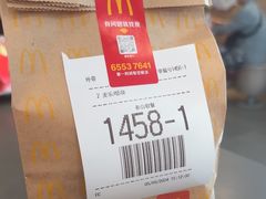 -麦当劳(曲阳店)