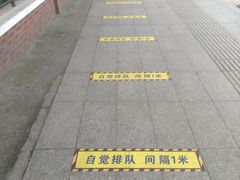 -光启小学