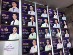 -美莱医学美容医院